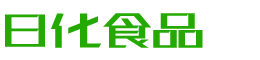 铁岭韩香子食品有限公司